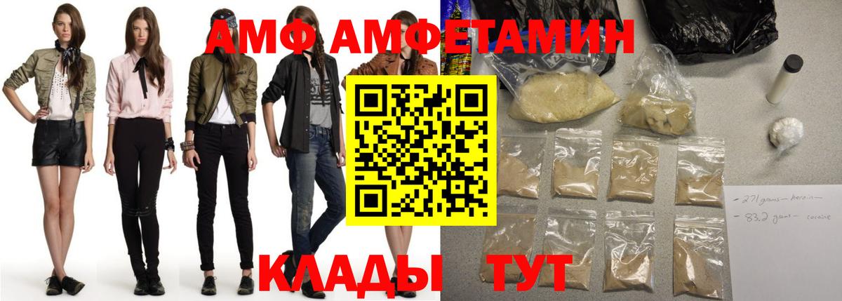 АМФЕТАМИН 98% Ухта