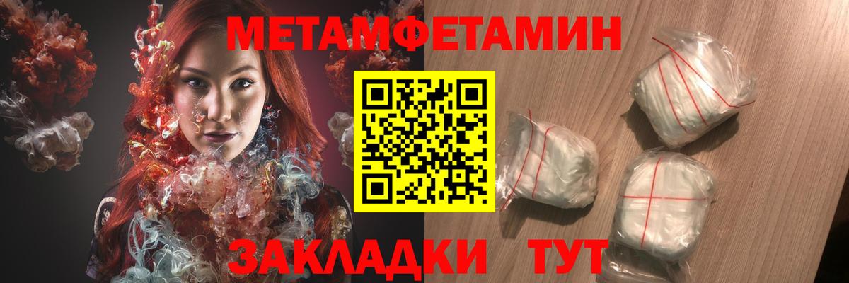 АМФ 98%  mega маркетплейс  Ухта  Вход с VPN 