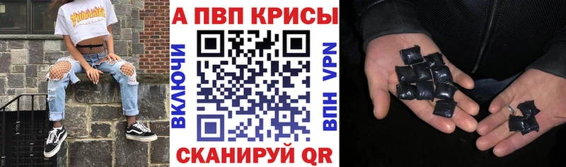 Alpha-PVP кристаллы Ухта
