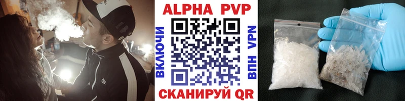 А ПВП СК КРИС Ухта