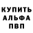 Первитин кристалл Angel Cabrejos