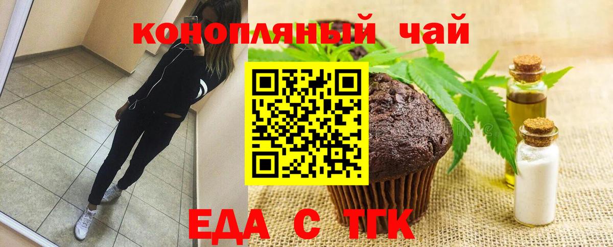 Ухта  Canna-Cookies марихуана  Вход с VPN 
