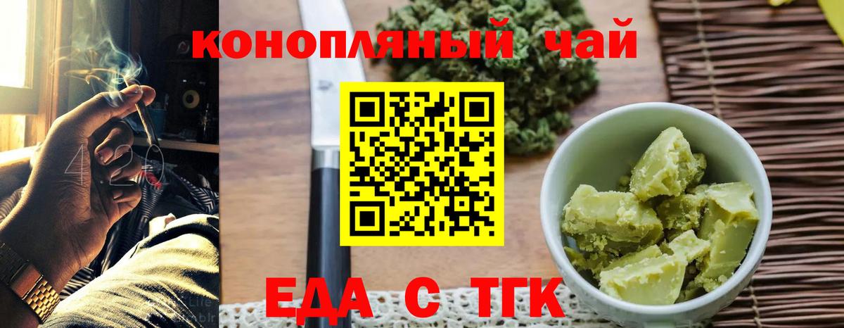 Canna-Cookies конопля Ухта