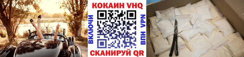 shop клад  Ухта  КОКАИН Колумбийский 