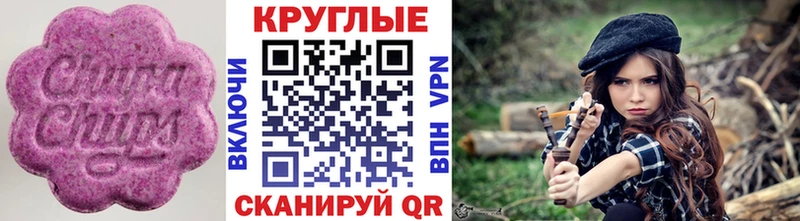 ЭКСТАЗИ ешки  Ухта 