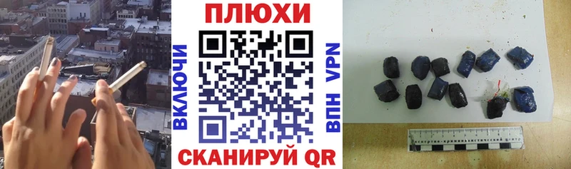 ГАШ хэш  blacksprut как войти  Ухта 