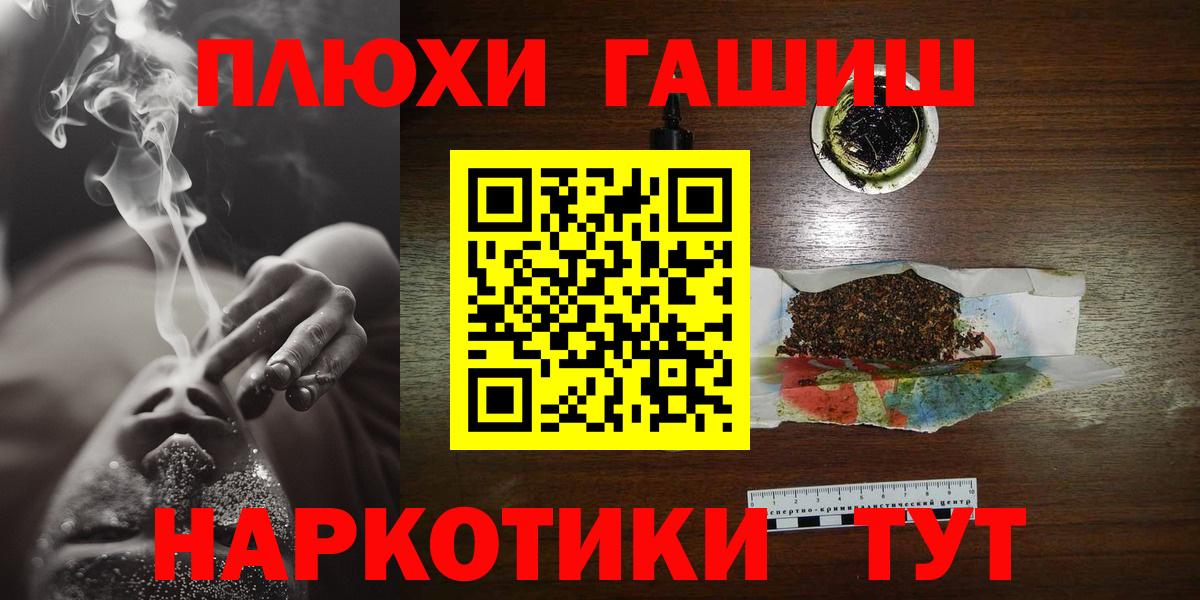 ГАШИШ убойный Ухта