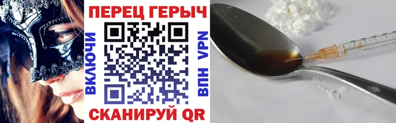 Героин хмурый закладки Ухта