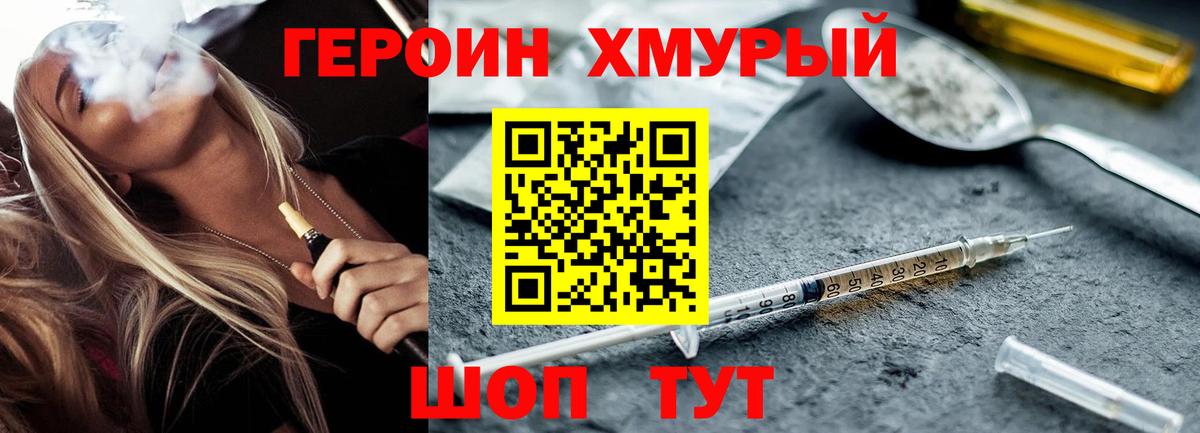 Героин афганец  Вход с VPN  Ухта 