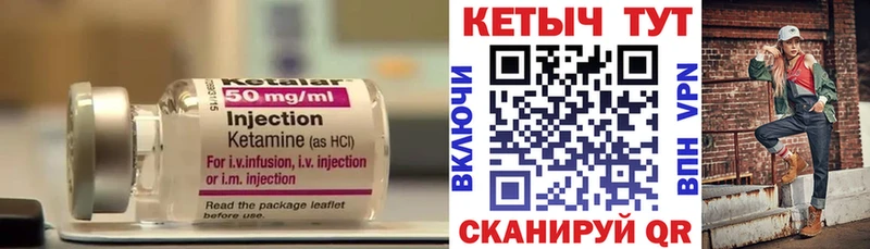 Кетамин VHQ  что такое наркотик  Ухта 