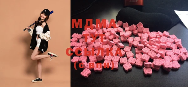 альфа пвп VHQ Абинск