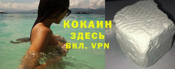 кокс Абаза