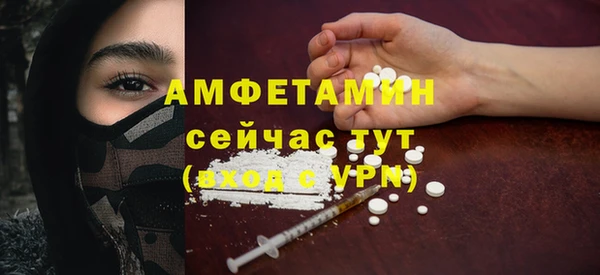 МДМА Алексеевка