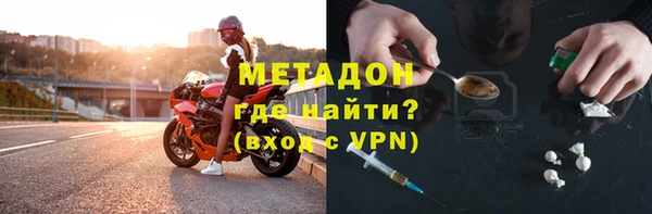меф Абдулино