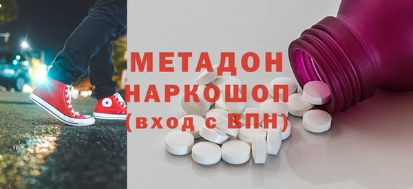 кокс Абаза