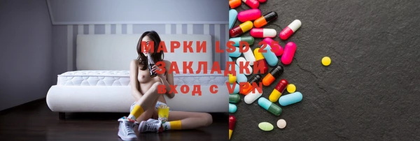 кокс Абаза