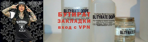 кокс Абаза