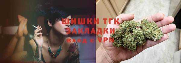 альфа пвп VHQ Абинск