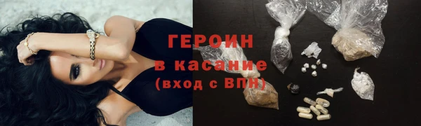 меф Абдулино