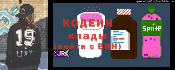 кокс Абаза