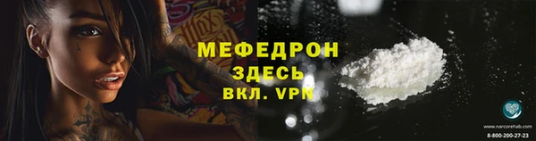 скорость Заводоуковск