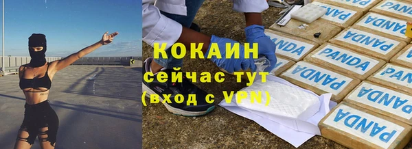 меф Абдулино