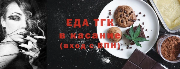 герыч Костерёво