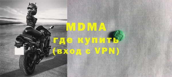 меф Абдулино