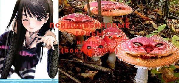 меф Абдулино