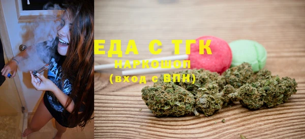 альфа пвп VHQ Абинск
