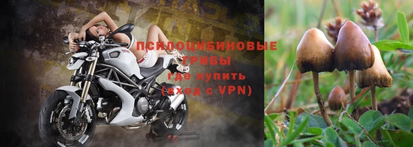 альфа пвп VHQ Абинск