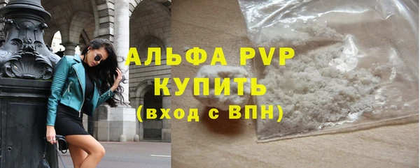 альфа пвп VHQ Абинск
