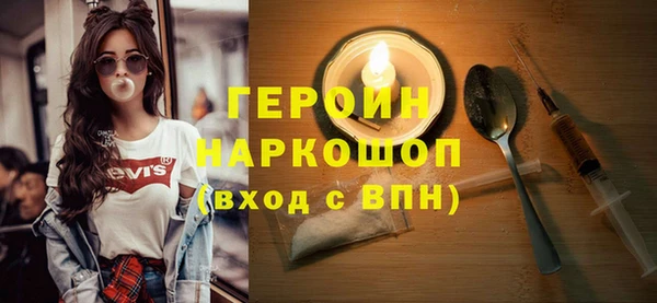 меф Абдулино