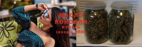 меф Абдулино