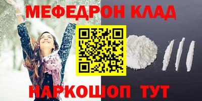эйфоретик Кизляр