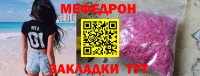 эйфоретик Кизляр
