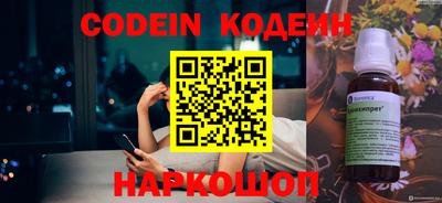 эйфоретик Кизляр