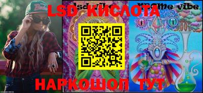 эйфоретик Кизляр