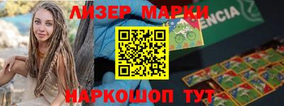 гашик Кизилюрт