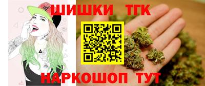 дистиллят марихуана Коломна