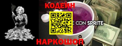 эйфоретик Кизляр