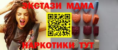 MDMA Premium VHQ Керчь