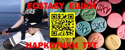 MDMA Premium VHQ Керчь