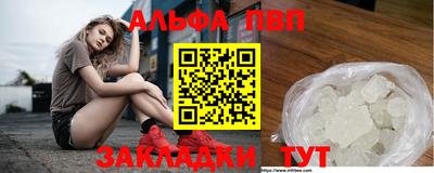 эйфоретик Кизляр