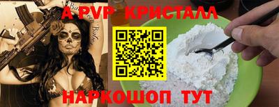 эйфоретик Кизляр