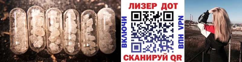 ЛСД экстази кислота  наркота  Ухта 