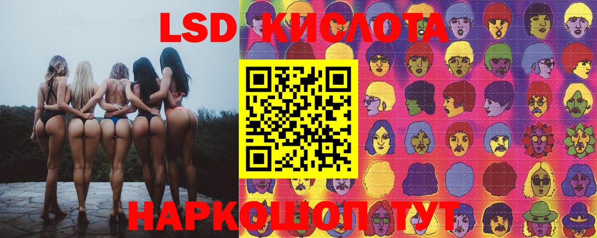 Ухта  ЛСД экстази  Вход с VPN  ЛСД экстази ecstasy 