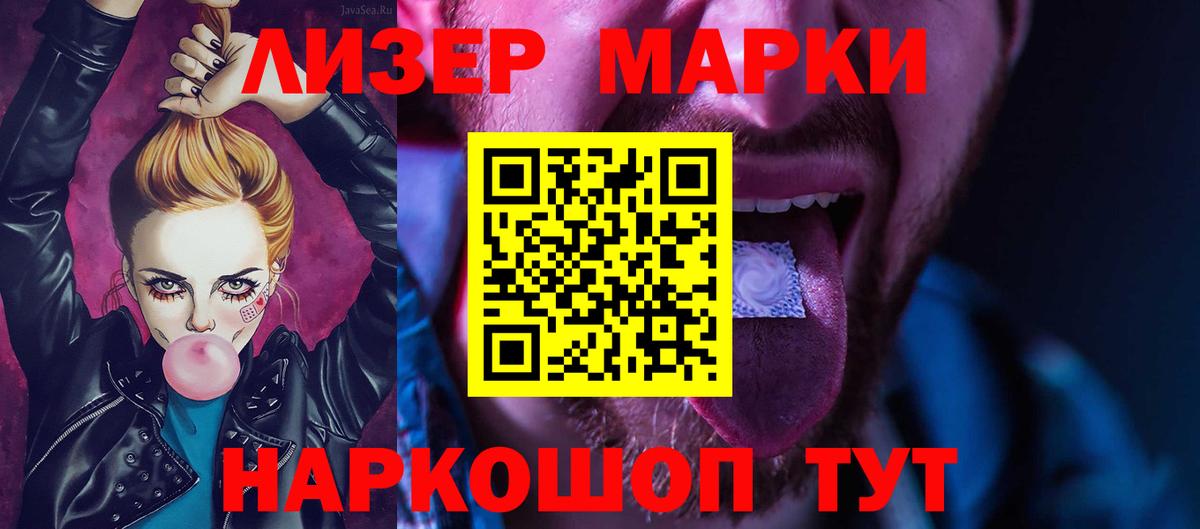 LSD-25 экстази кислота Ухта