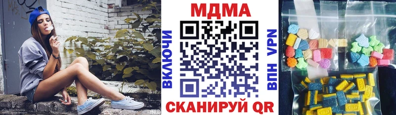 МДМА Molly  Ухта 