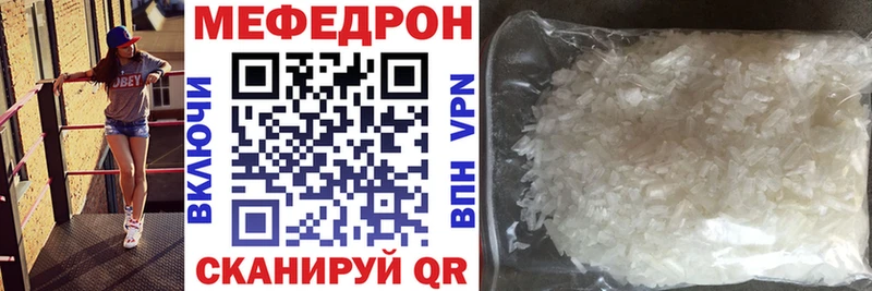 магазин    Ухта  МЯУ-МЯУ mephedrone 